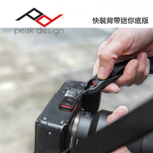 【現貨】PEAK DESIGN 快裝背帶 迷你 底版 黑色 適用 leash Slide Lite 用 (只有快拆板)